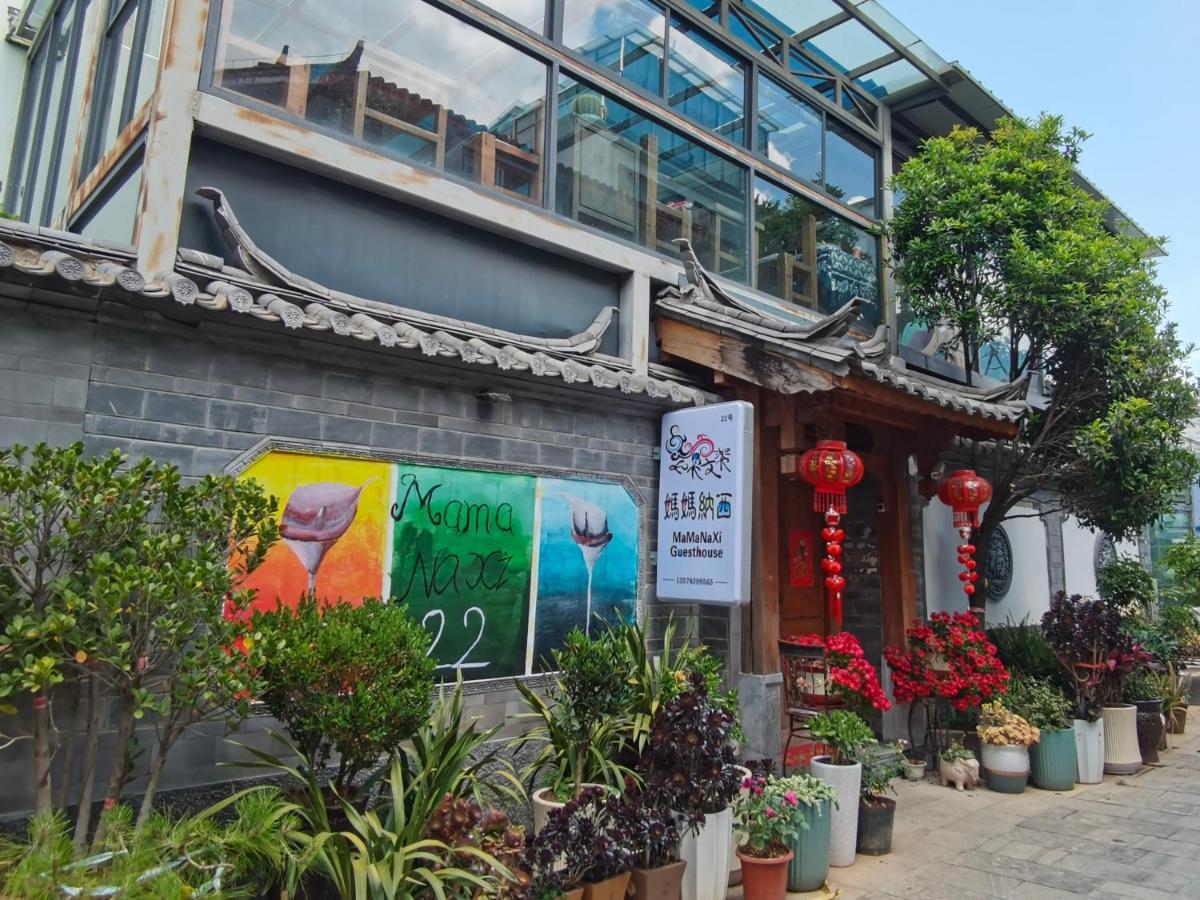 Mama Naxi Guesthouse Lijiang  Zewnętrze zdjęcie